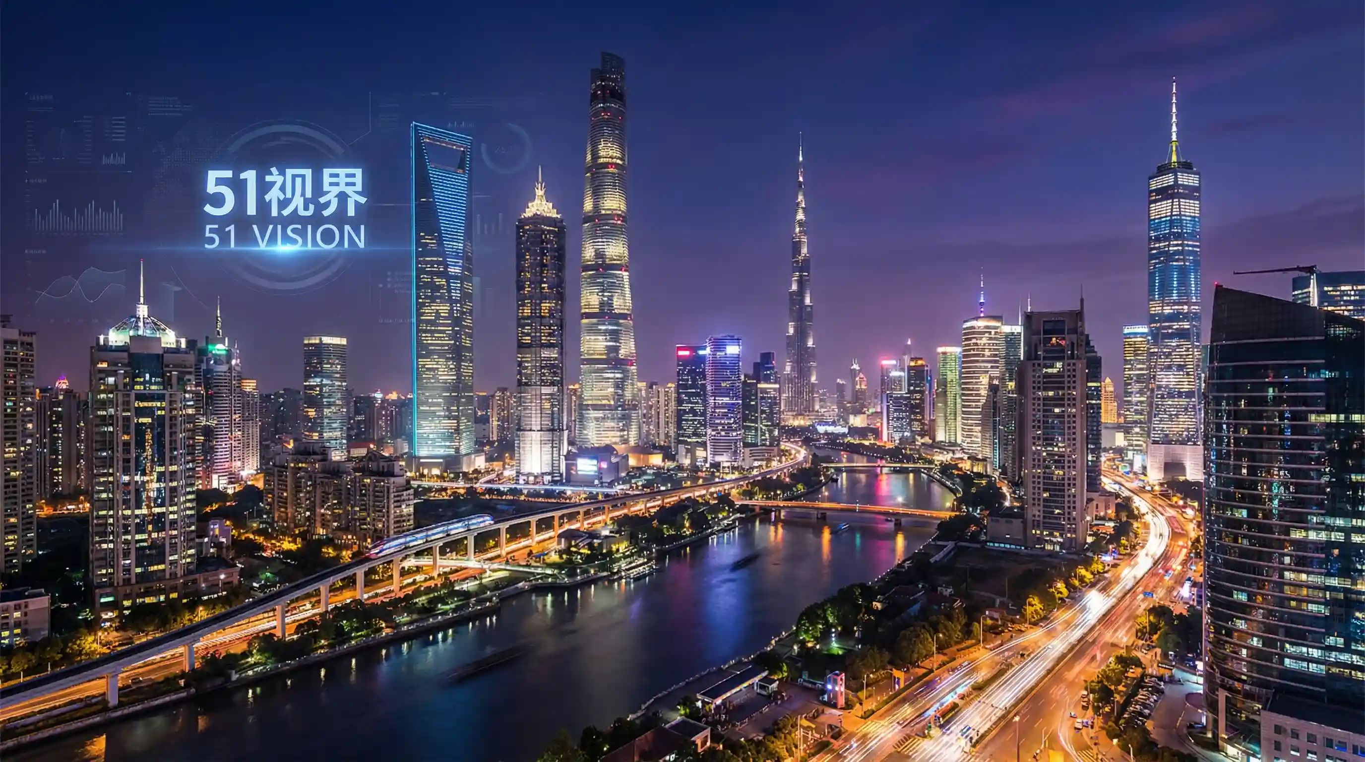 国际金融中心城市夜景 - 羞羞漫画网站 关注全球经济